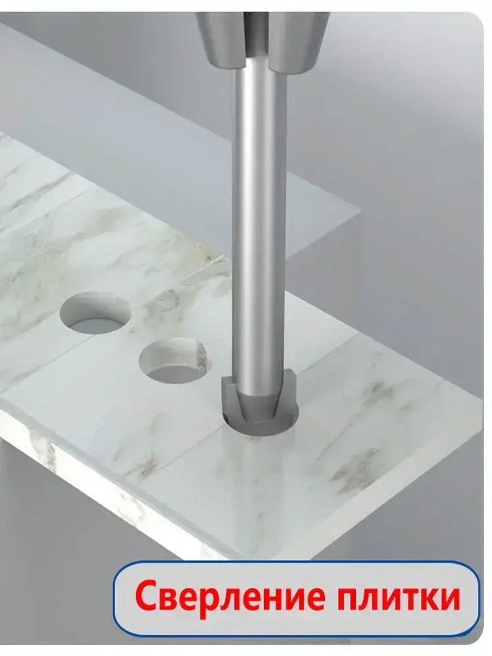 набор сверл для керамической плитки из 5 предметов 4/5/6/8/10 мм, Набор сверл по стеклу и керамике