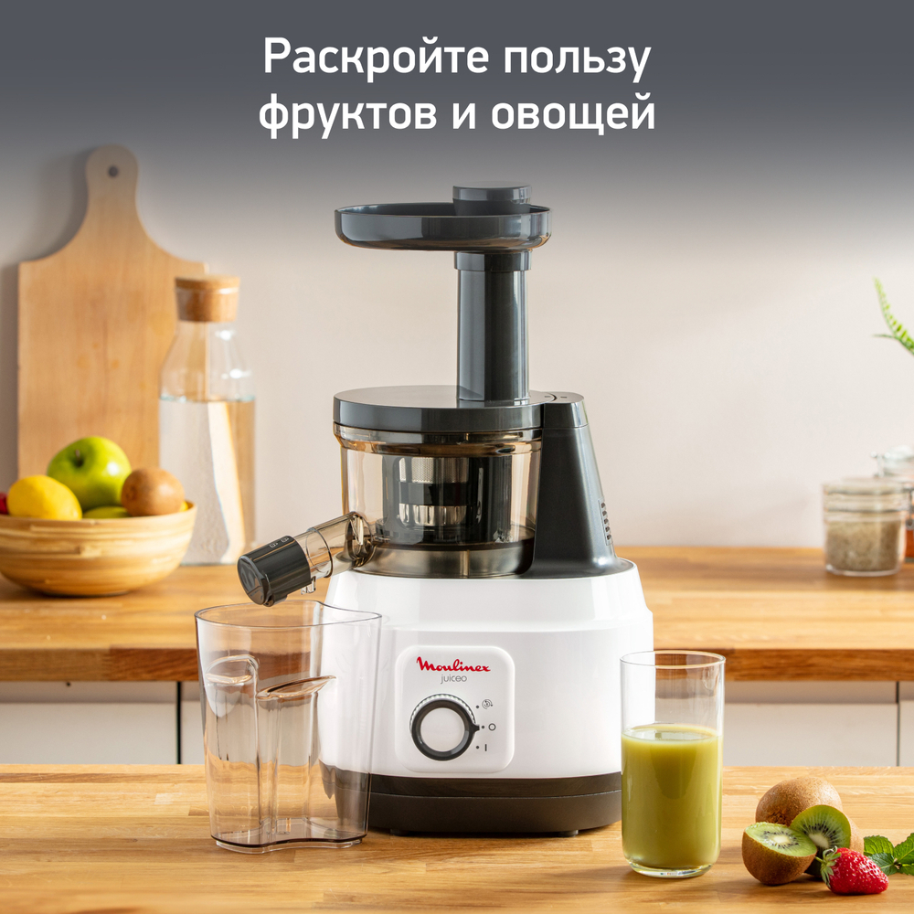 Шнековая соковыжималка Moulinex Juiceo ZU150110