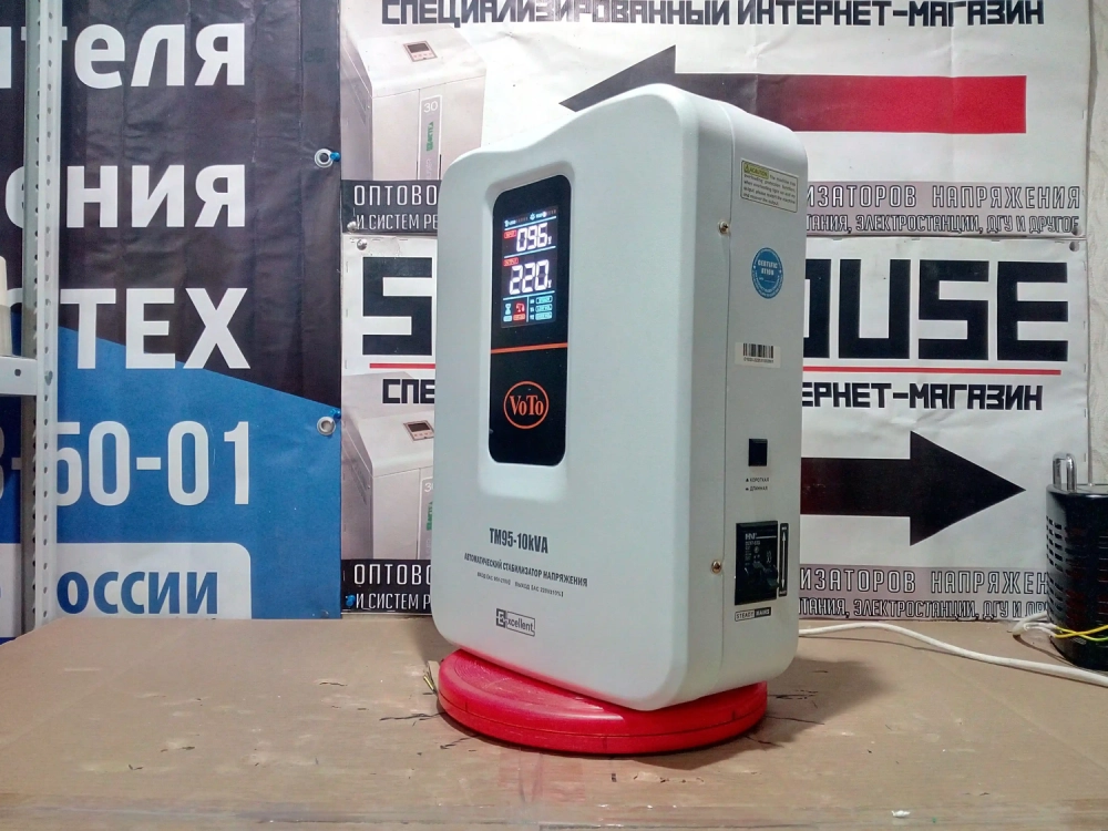 Стабилизатор напряжения для дома VoTo TM95 - 10000ВА