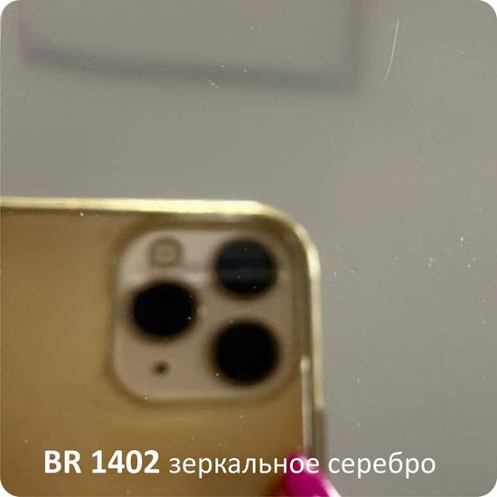 Плита BILDEX PE 3x1220x4000мм зеркальное серебро BW1402