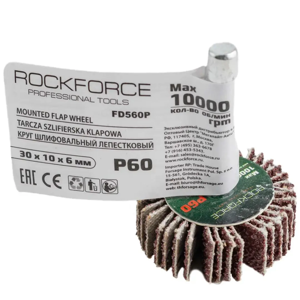 Круг шлифовальный лепестковый (P60, 30х10мм, цанга 6мм, max 10 000 об/мин) RockForce##Rock FORCE RF-FD560Р