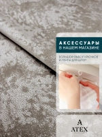 Ткань мраморный кашемир бархат отрез 100*300