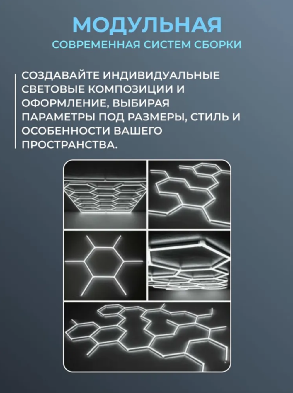 Светильник потолочный светодиодный модульный солнышко СОТА 120Вт 220В, комплект модульного LED освещения