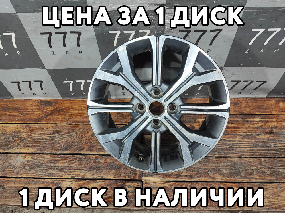 Диск колесный литой R16 Kia Rio 4 X-Line 17-нв Б/У Оригинал 52910H0500