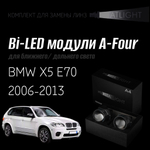 Bi led линзы 3.0 для фар на BMW X5 E70 2006-2013 без AFS , би лед линзы Statlight A-Four, комплект 2 шт