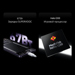 Смартфон realme 11 4G 8/256 ГБ RU, Dual nano SIM, черный