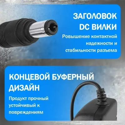 Зарядное устройство для шуруповёрта, блок питания для аккумуляторов 21V 2A Li-ion