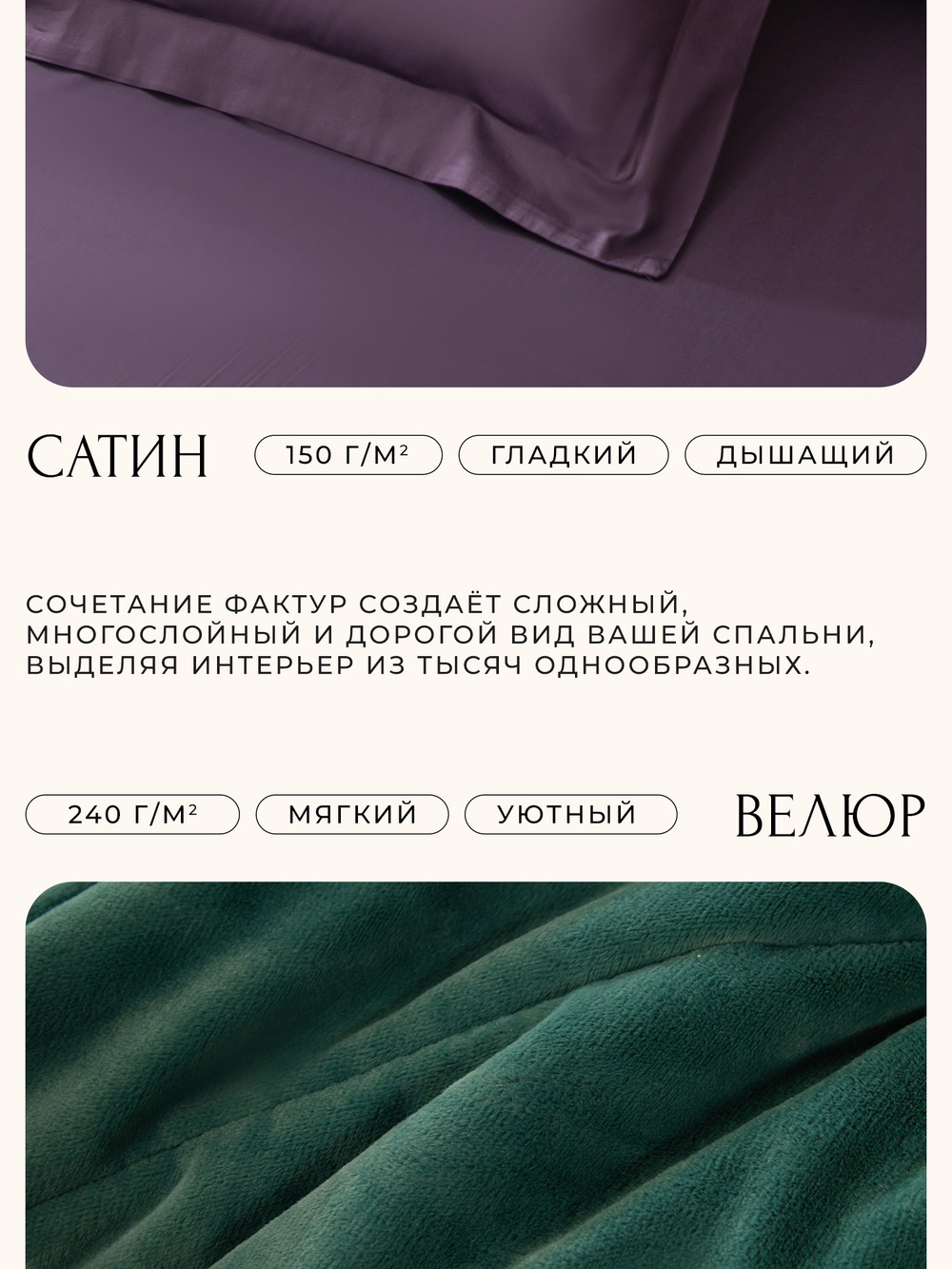 Комплект постельного белья с одеялом Сатин Вельвет Премиум «Энергия океана»