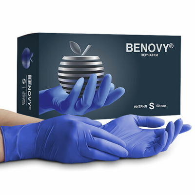 Перчатки нитриловые смотровые 50 пар (100 шт.), размер S (малый), сиренево-голубые, BENOVY MultiColor.
