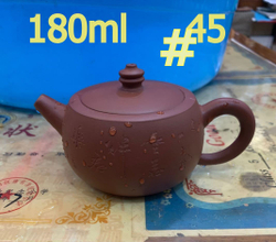 259045 Чайник ИСИН "Цзин Лань - Осадная Башня" 180мл, глина коричневый