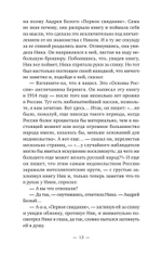 Ника и Ник