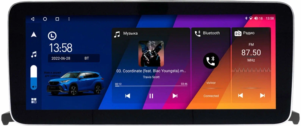 Магнитола для BMW 1-серии (F20), 2-серии (F22) 2011-2017 NBT - Canbox H-Line 2109 монитор 12.3" QLED в стиле MERCEDES на Android 10, ТОП-процессор, CarPlay, 4G SIM-слот