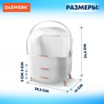 Органайзер (бьюти бокс) для хранения косметики, духов, мелочей, STYLE, 34х19х28,5 см, DASWERK, 608473
