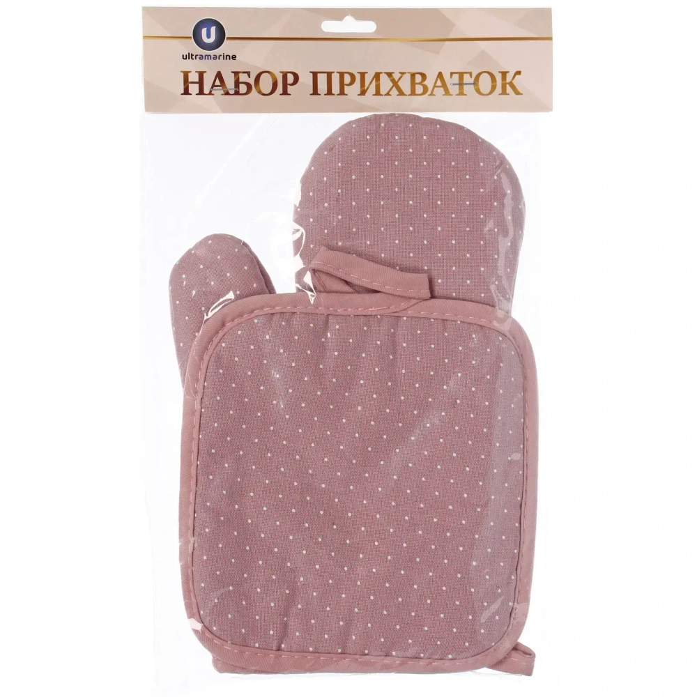 Прихватка в наборе с прихваткой-варежкой «IDEAL», цвет пудровый, 25,5*17 см, 17*17 см