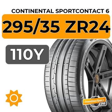 Continental SportContact 6 295/35 ZR24 110Y XL