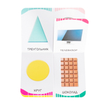 Формы (Первые слова)/Росмэн/КН. 9785353084495