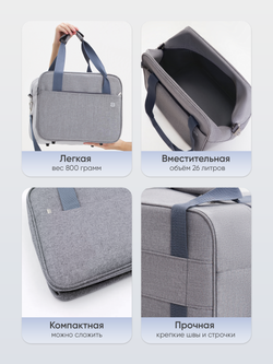 Сумка дорожная для ручной клади Pobedabags Премиум 36 х 30 х 27 серый