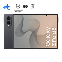 Смартфон Samsung Galaxy Z Fold8