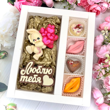 Шоколадный набор: "Люблю тебя. Зайчик с шариками": шоколадка-надпись и 4 конфеты ручной работы