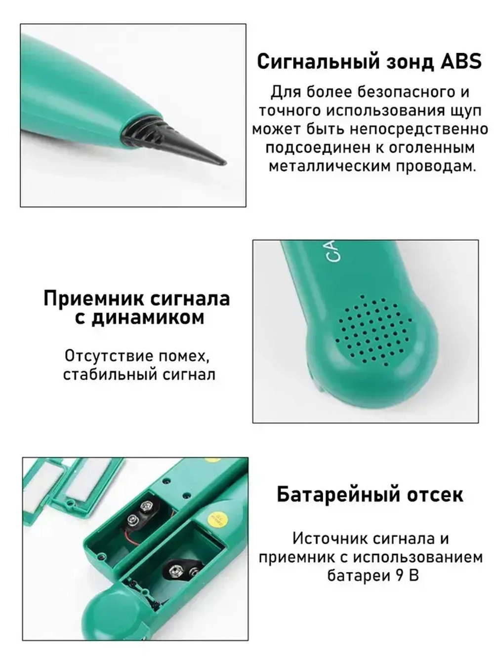 2 шт,Кабельный тестер электрический трасоискатель MS6812/трассоискатель скрытой проводки