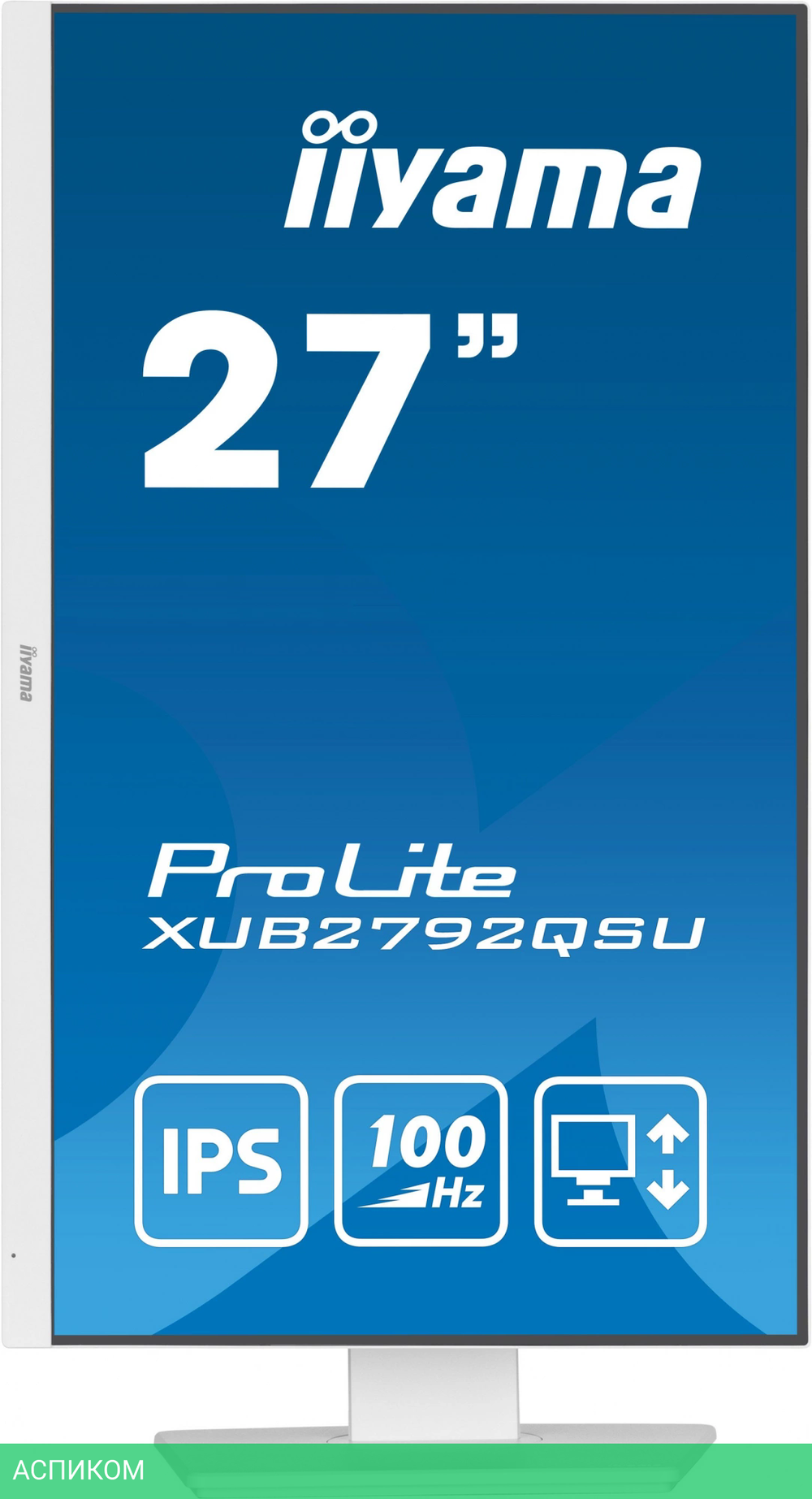 Монитор Iiyama ProLite XUB2792QSU-W6 белый