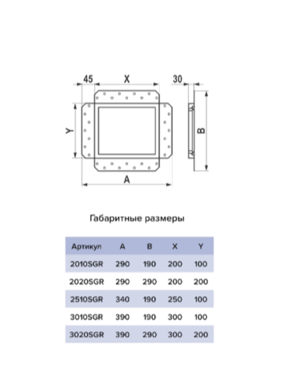 Решетка вентиляционная SGR 250x100 окраш.сталь Matt black ERA