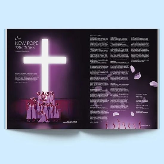 Журнал Ornament №4 Молодой/Новый Папа