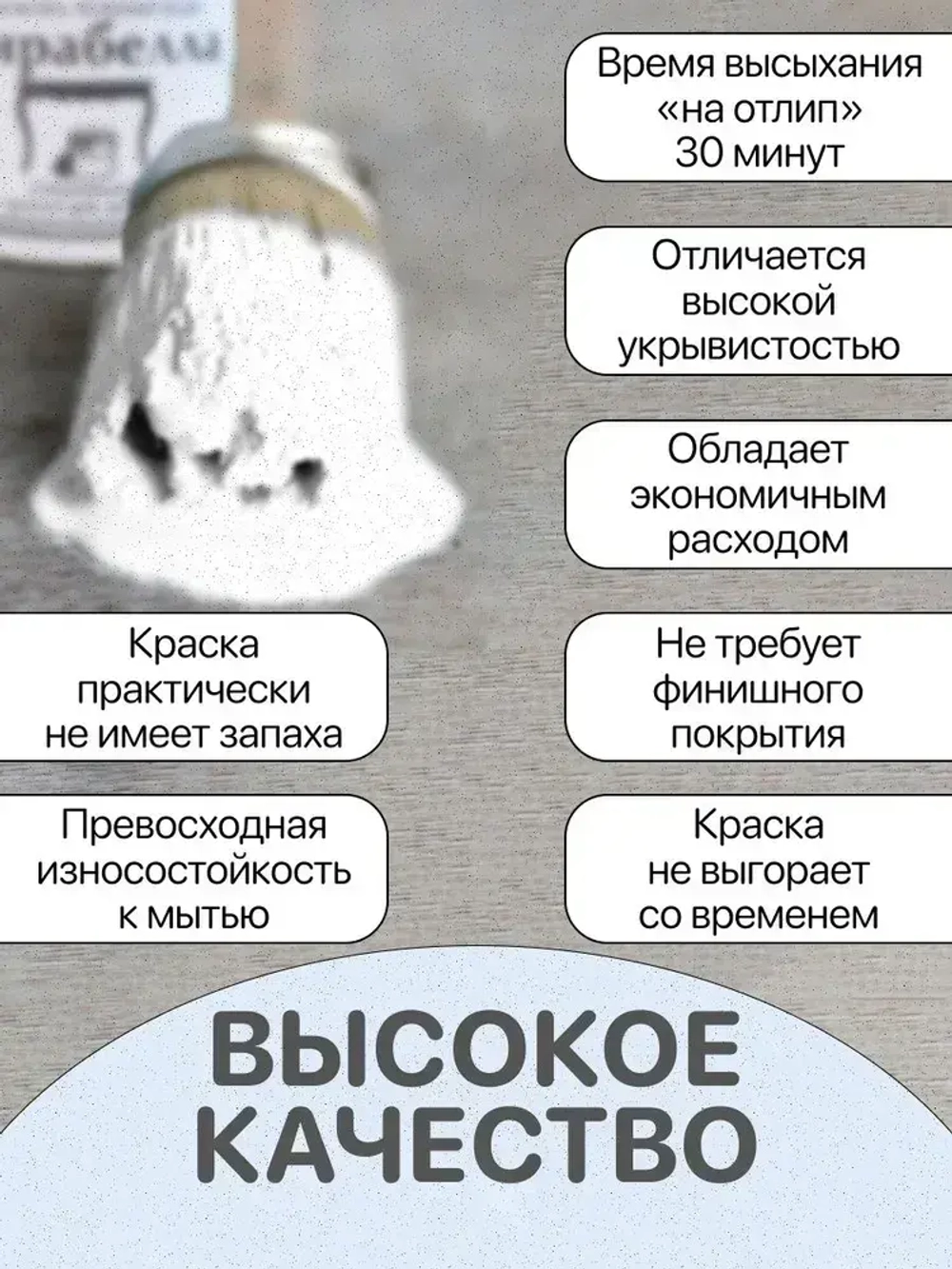 Специальная краска для перекраски мебели Мирабелла Матовая, Облако, 500 мл, быстросохнущая, на водной основе, без запаха, матовое покрытие, кипельно белый