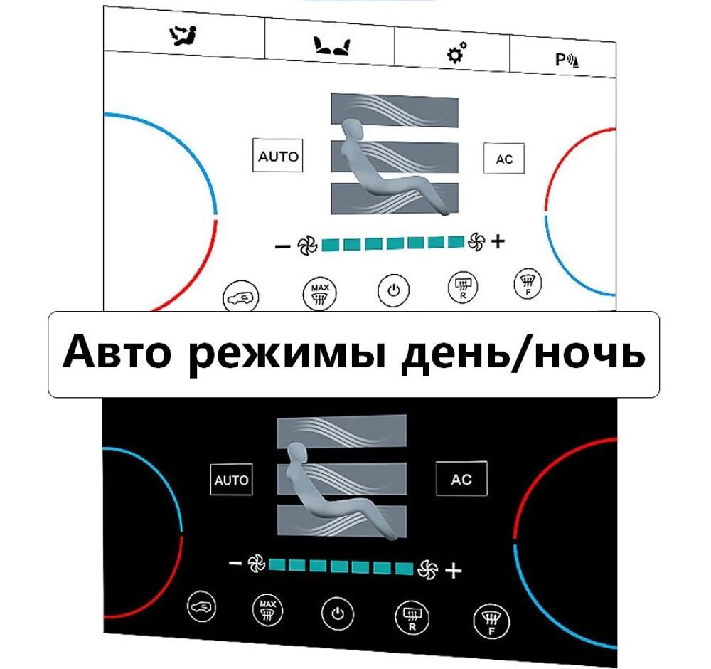 Сенсорная панель климата Range Rover Evoque 2011-2018 - Carmedia ZF-2008 с 7" экраном LCD/ЖК