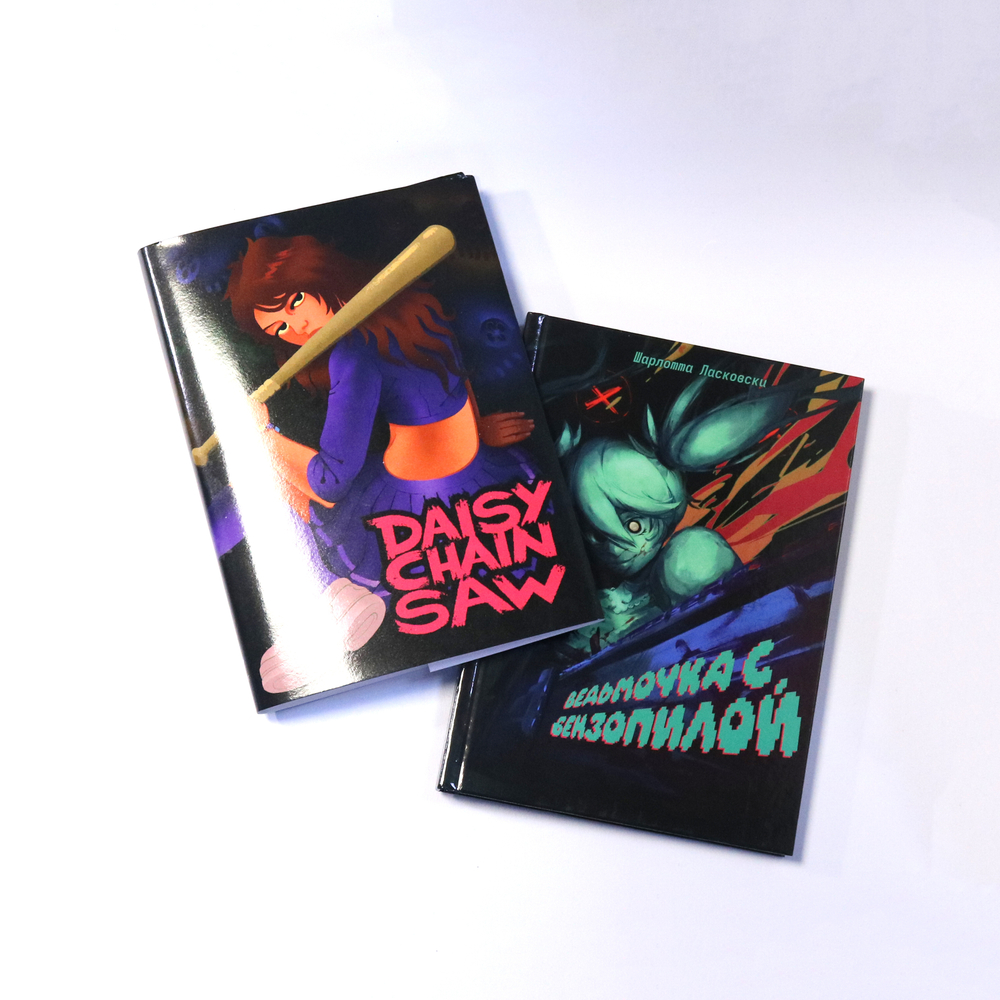 Настольная ролевая игра Daisy Chainsaw