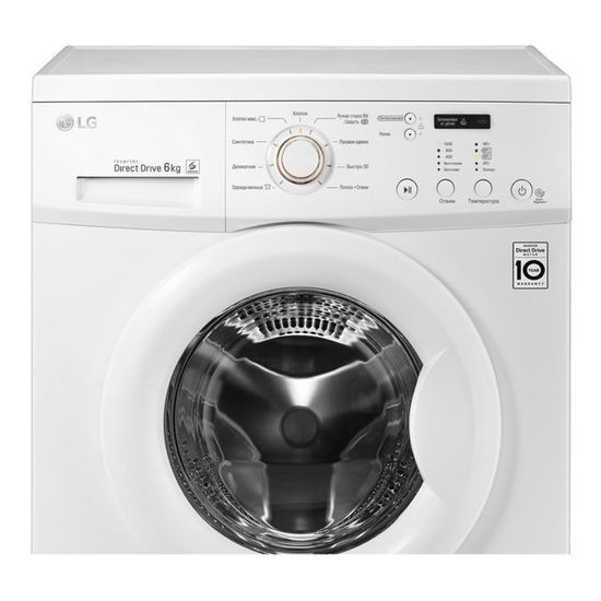 Стиральная машина LG FH-0C3ND