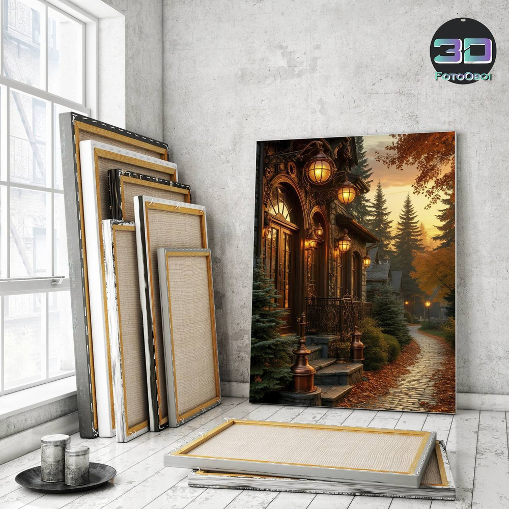 Осенний закат