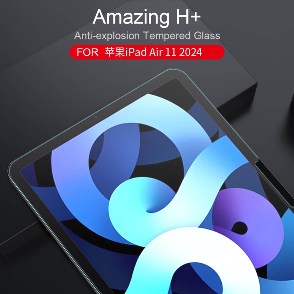 Защитное стекло с закругленными краями Nillkin Amazing H+ для для iPad Air 11 2024