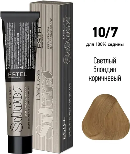 Краска для седых волос Estel DeLuxe Silver (светлый блондин коричневый) 10/7