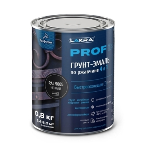 Грунт-эмаль по ржавчине ЛАКРА PROF IT 4 в1 быстросохнущая черная 0,8 кг