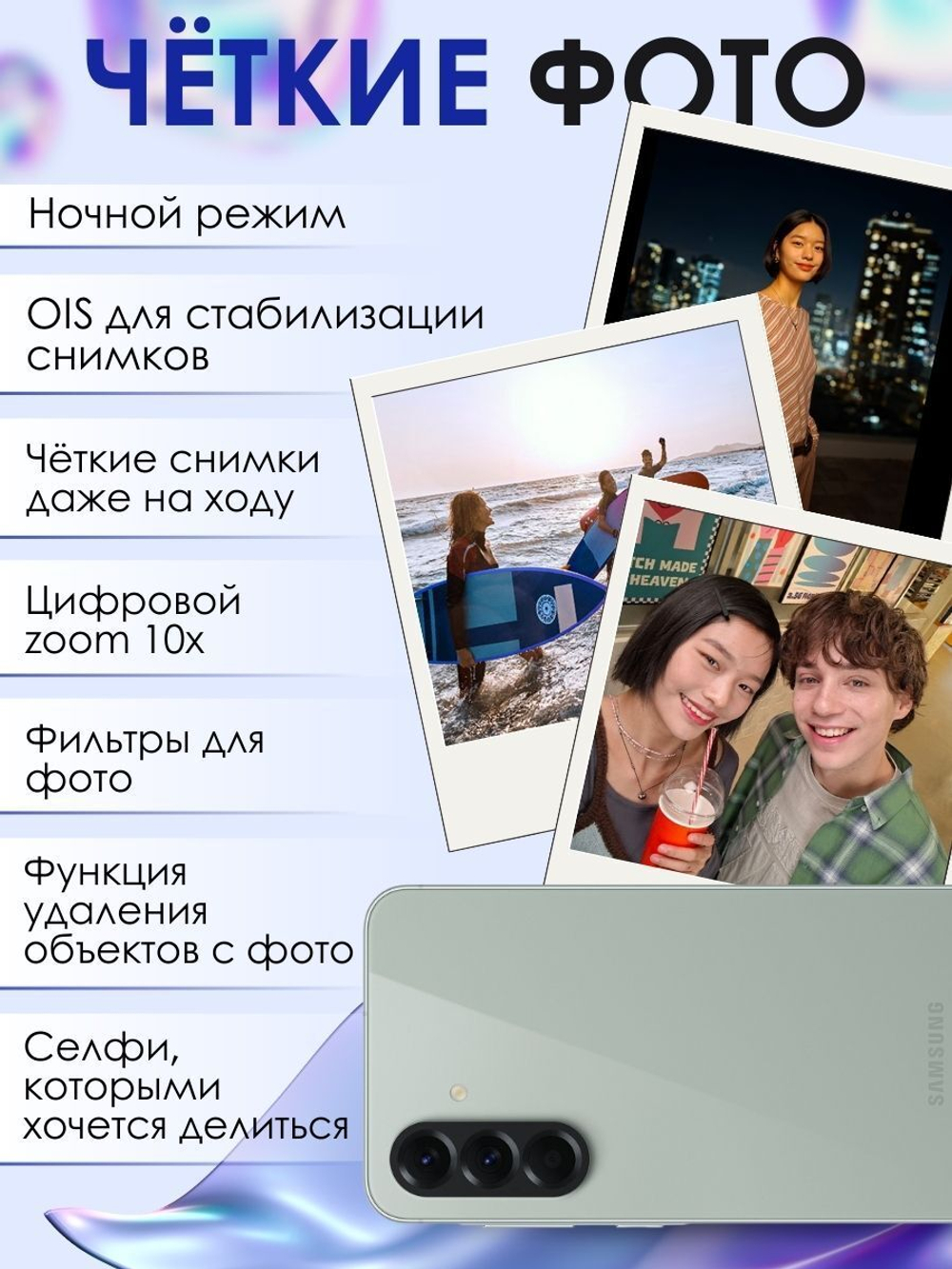 Смартфон Samsung Galaxy A56 5G, 8/128Gb, Pink