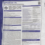 Ровнитель для пола Церезит CN 175 самовыравнивающийся 25 кг