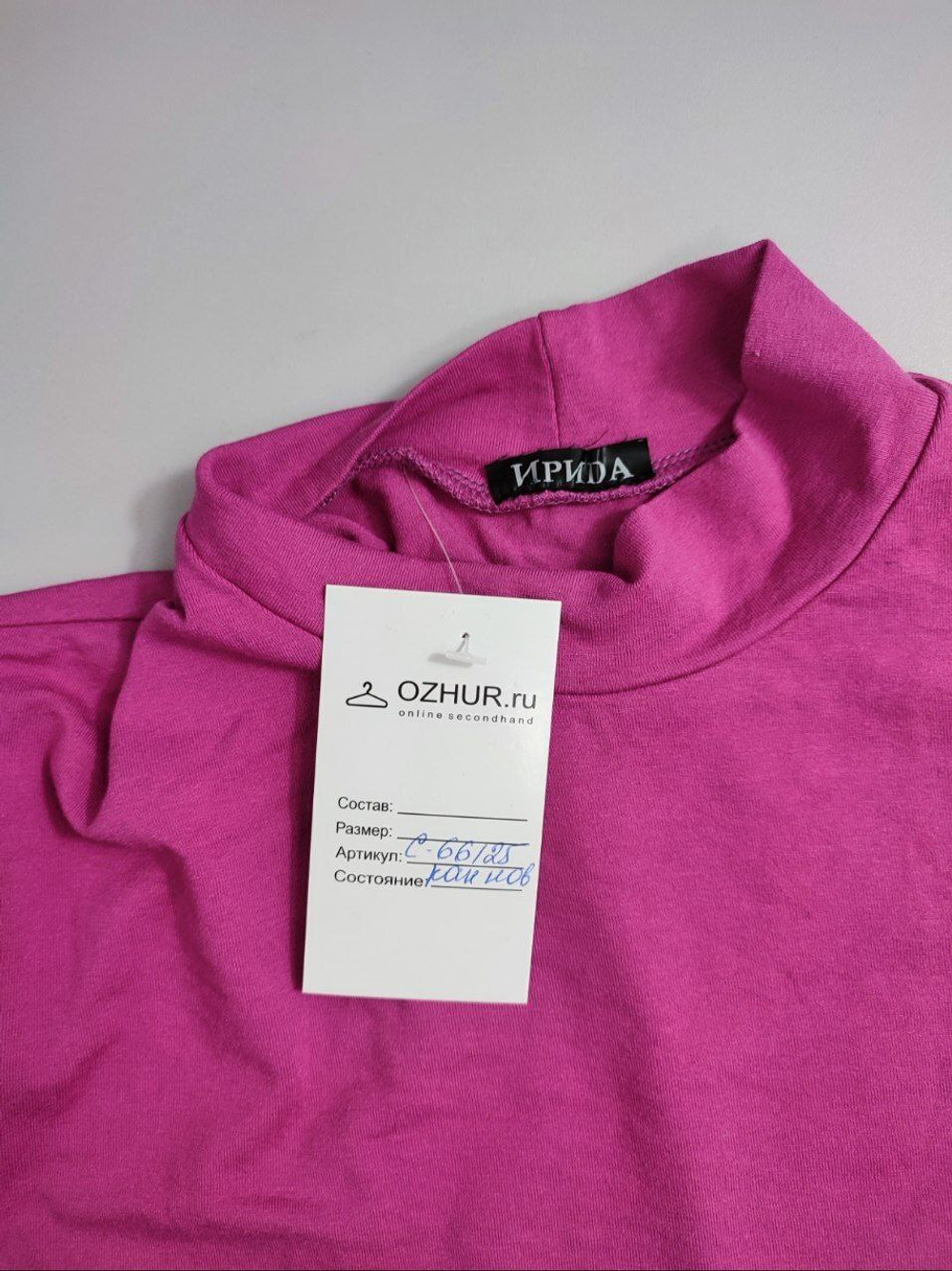 Водолазка Irida из вискозы 46 размер