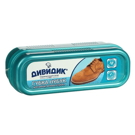 Губка для обуви Дивидик нубук