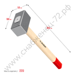 ЗУБР 2 кг, 360 мм, Кованая кувалда (20112-2)