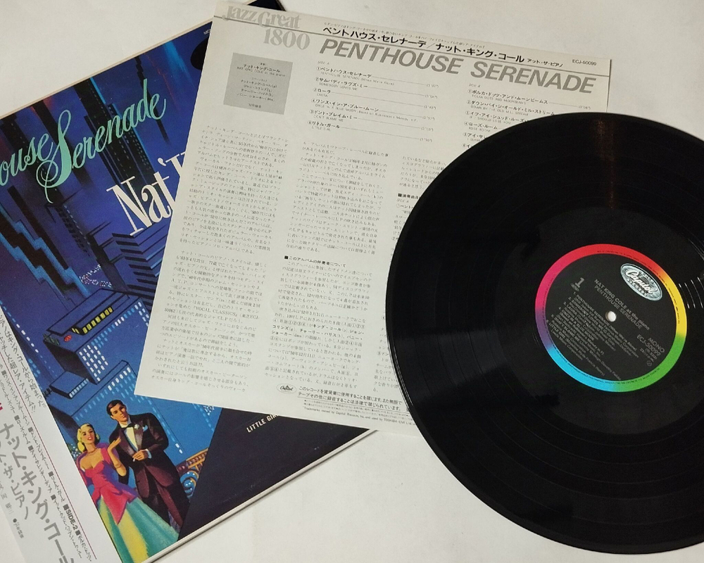 Винтажная виниловая пластинка LP Nat King Cole Penthouse Serenade (Japan 1982) (Obi)