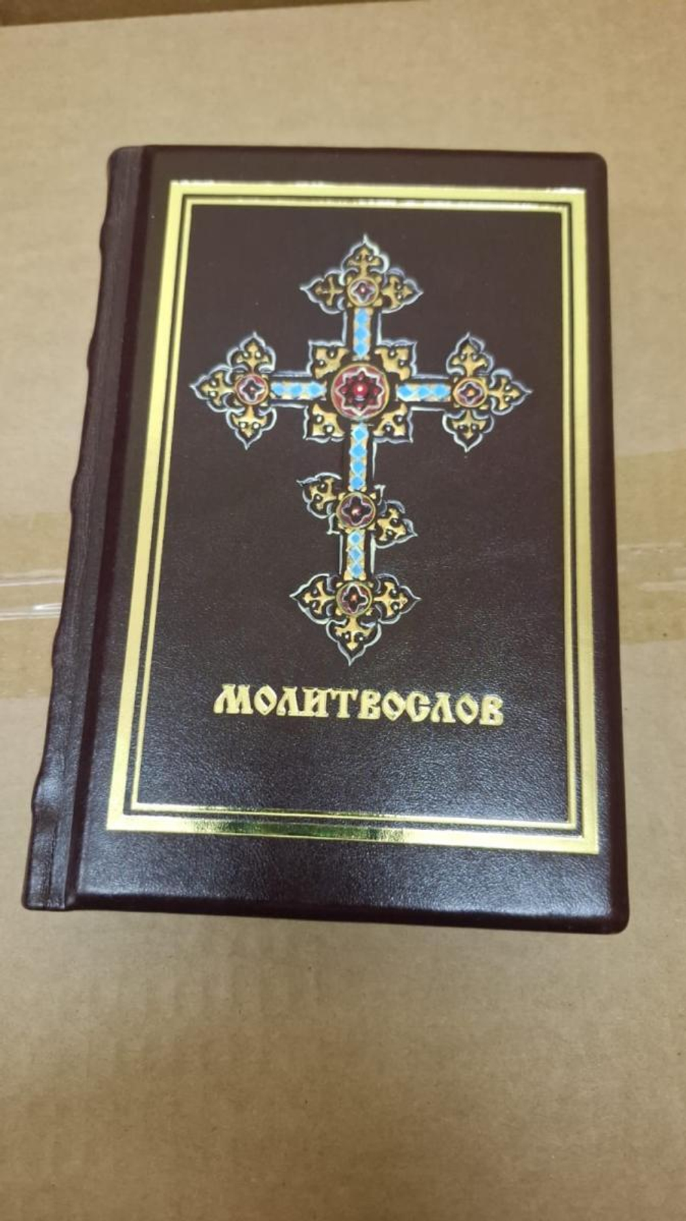 "Путь в Православие" Подарочный набор из трех книг в кожаном переплете