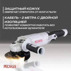 Болгарка УШМ-150/1400Э Ресанта/ Углошлифовальная машина/ Шлифмашина угловая