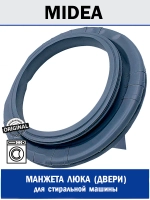 Манжета люка (двери) для стиральной машины - 12638100003403 MIDEA ( 1049097 , 12638100003403 )