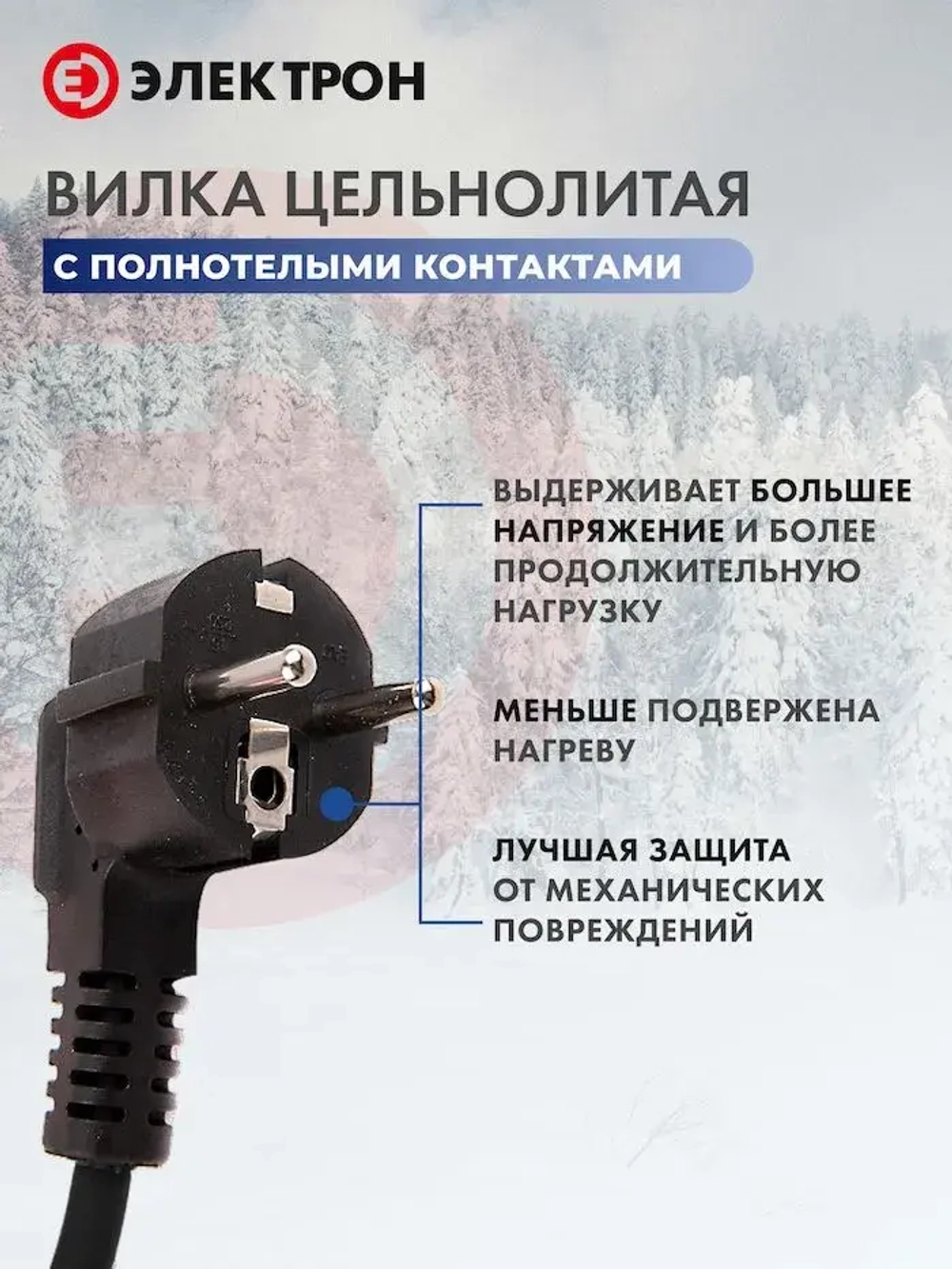 Уличный удлинитель КГтп-ХЛ 4000 Вт с заземлением 3х2,5 на металлической катушке IP44/ для ремонтных и строительных электро инструментов 40 метров