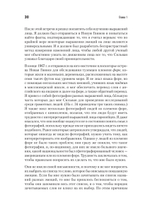 Психология эмоций. 2-е изд.