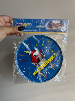 Тарелки "Геймерская" Именинник Среди нас