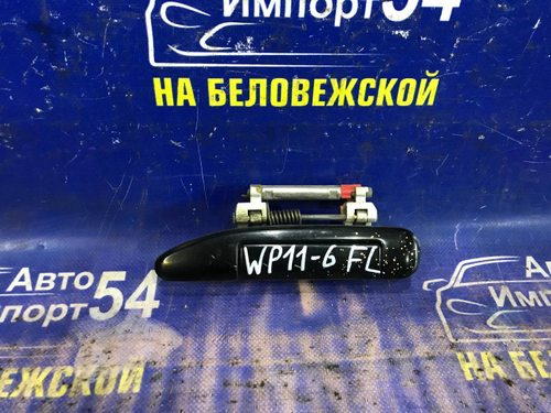 Ручка двери передней левой внешняя NISSAN PRIMERA 1997