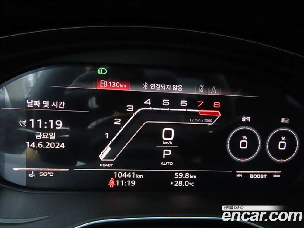 Audi RS5 (F5) 2.9 TFSI Quattro (12.2021)