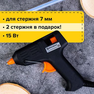 Клеевой пистолет 15 Вт, для стержня 7 мм, BRAUBERG, в блистере,670322